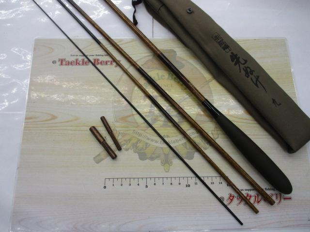 朱紋峰 先ぬけ 9｜＠ベリーネット 日本最大新品中古釣具WEBショップ