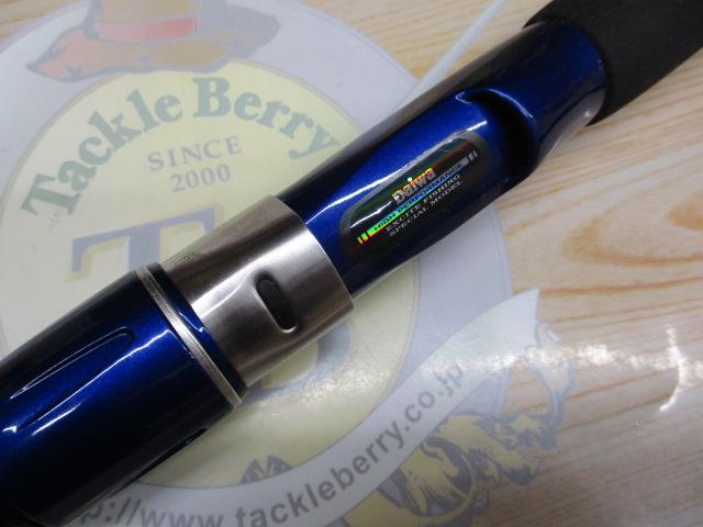 ILシーパワーT2 30-270