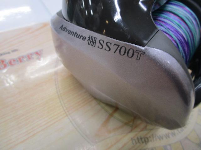 アドベンチャー棚SS700T 