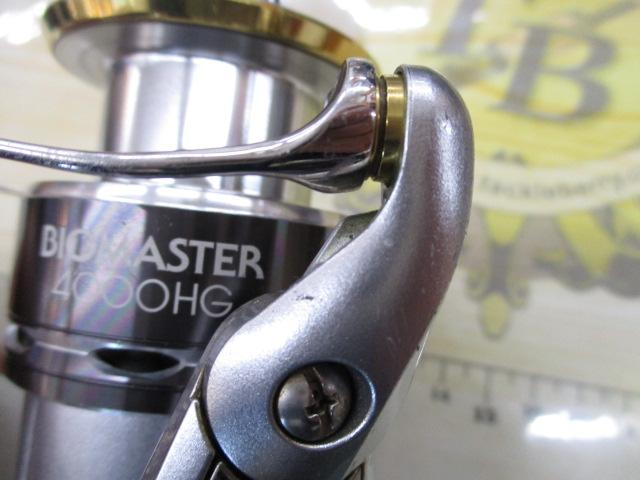 11バイオマスター 4000HG