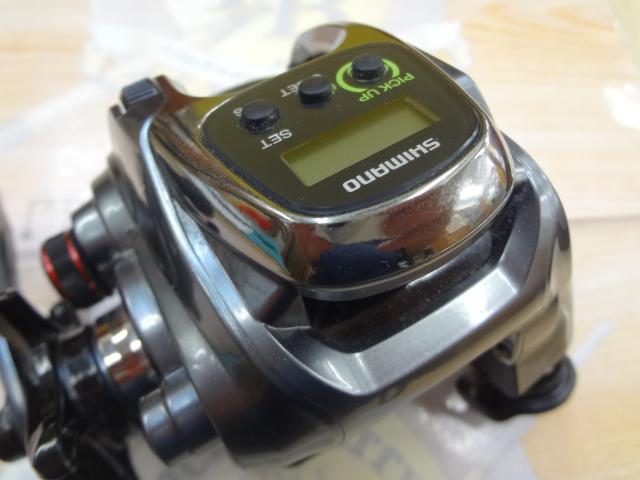 15フォースマスター 300DH