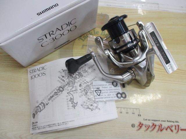19ストラディック C3000