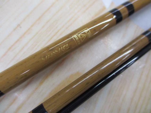 月光 柔 11｜＠ベリーネット 日本最大新品中古釣具WEBショップ