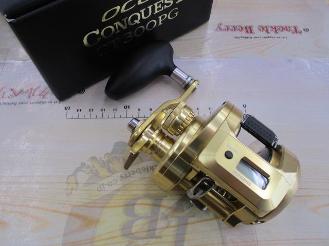 18オシアコンクエストCT 300PG｜＠ベリーネット 日本最大新品中古釣具