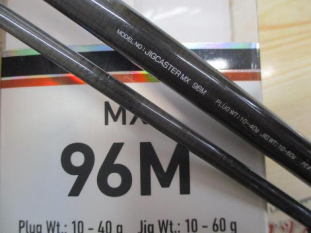 ジグキャスターMX 96M