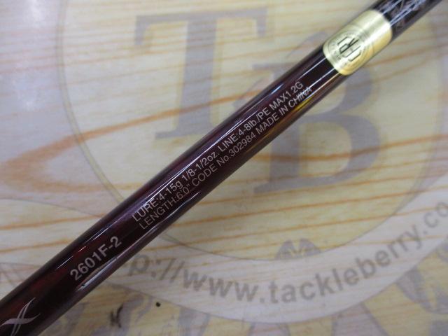 スコーピオンXV 2601F-2｜＠ベリーネット 日本最大新品中古釣具WEBショップ
