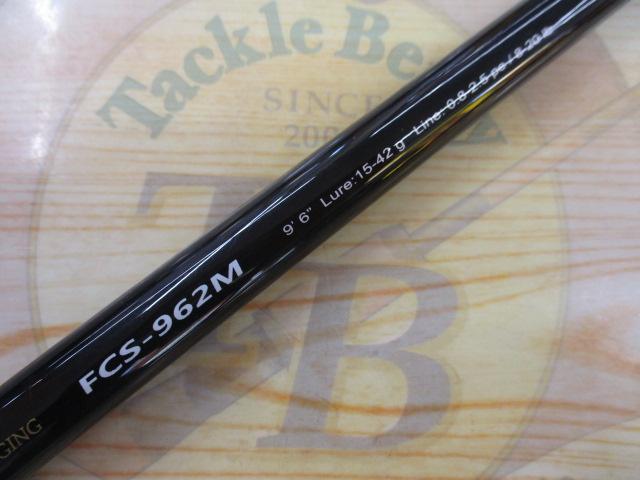 ファーストキャスト FCS-962M