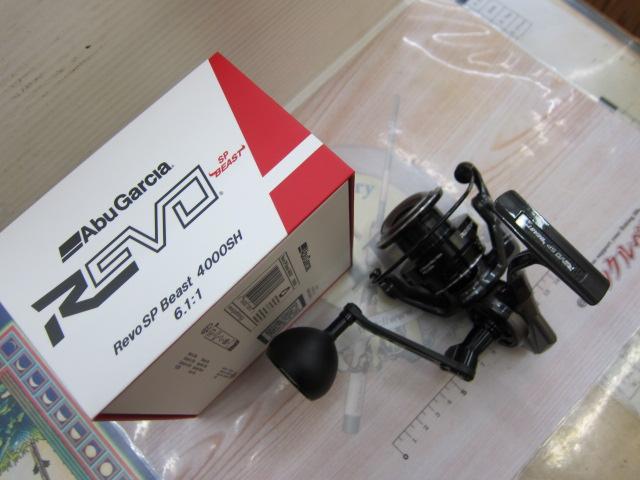 レボ ビーストSP 4000H