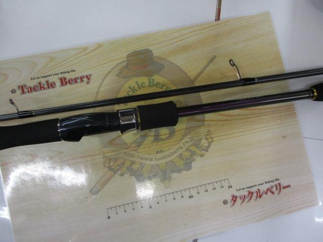 エメラルダスMX 86M