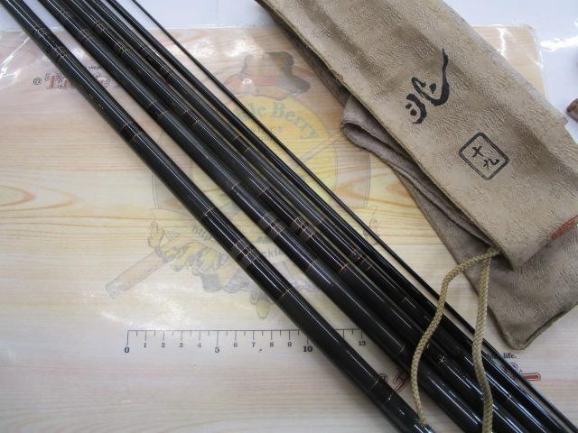 兆 19尺 釣竿 兆 19｜＠ベリーネット 日本最大新品中古釣具WEBショップ