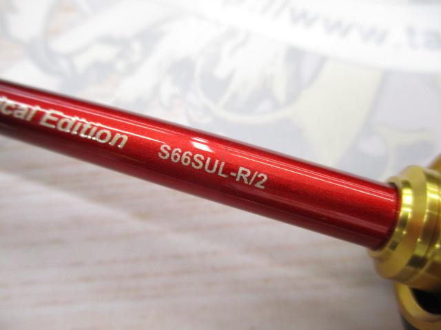 24ワールドシャウラ テクニカルエディション S66SUL-R/2