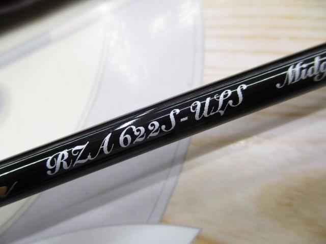 レイズ オルタ RZA622S-ULS