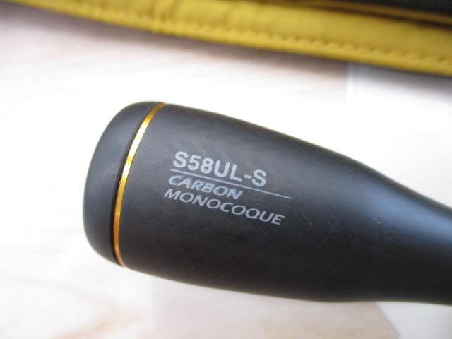 ソアレXR S58UL-S