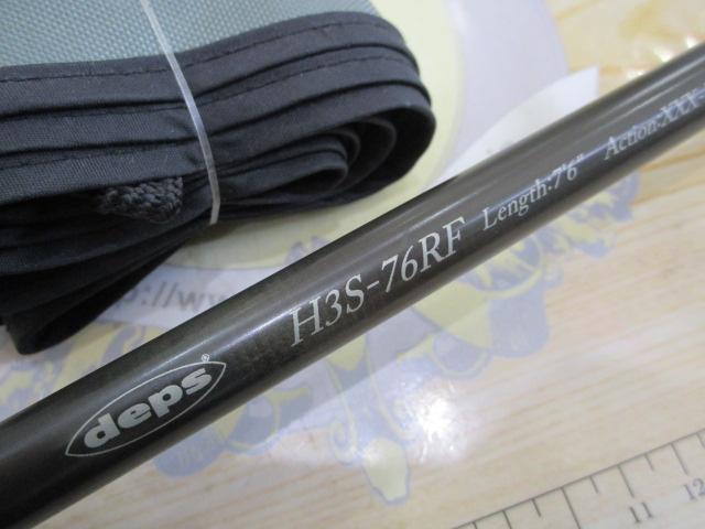 ヒュージカスタムH3S-76RF｜＠ベリーネット 日本最大新品中古釣具WEB