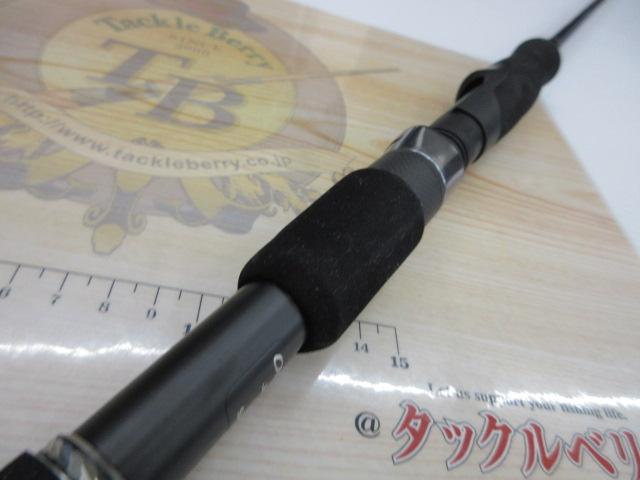 オシアジガー S624