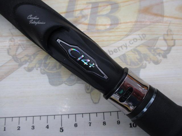 16オシアジガー S642