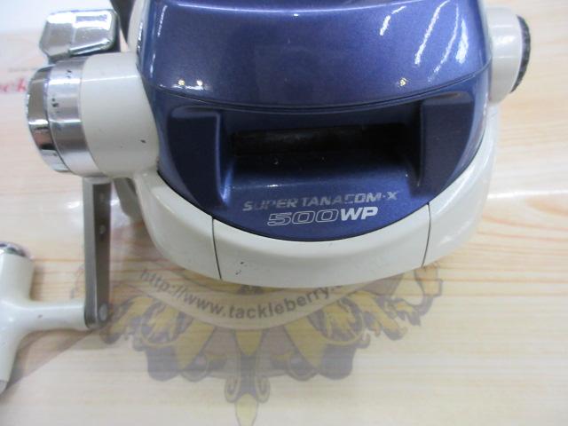 スーパータナコンX 500WP