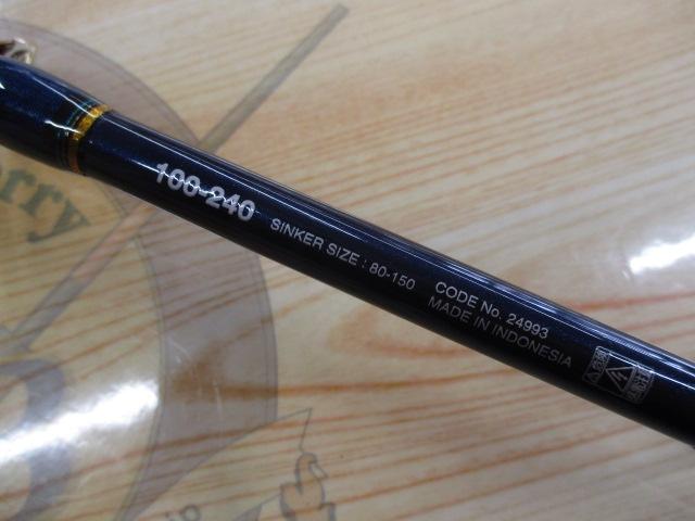アルシエラアオモノ 100-240