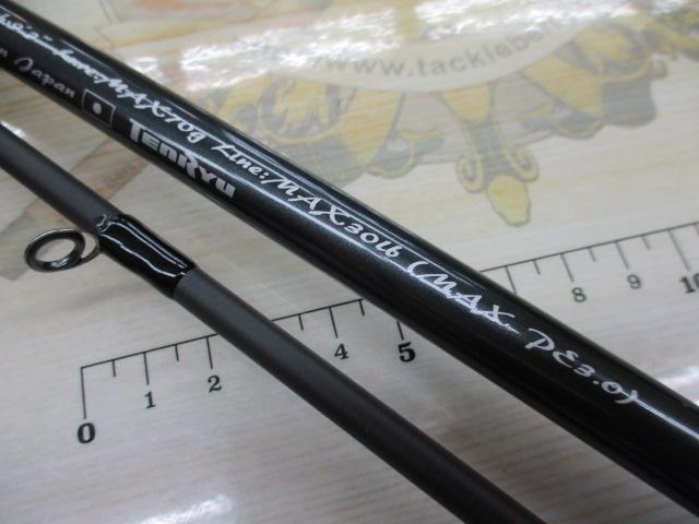 スワット SW932B-ML/MH
