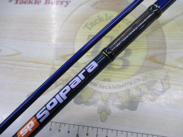 ソルパラ SPS-962ML