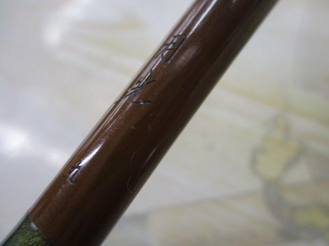 月光 9