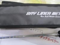 ベイライナーメタルRF BLM-73UML/RF