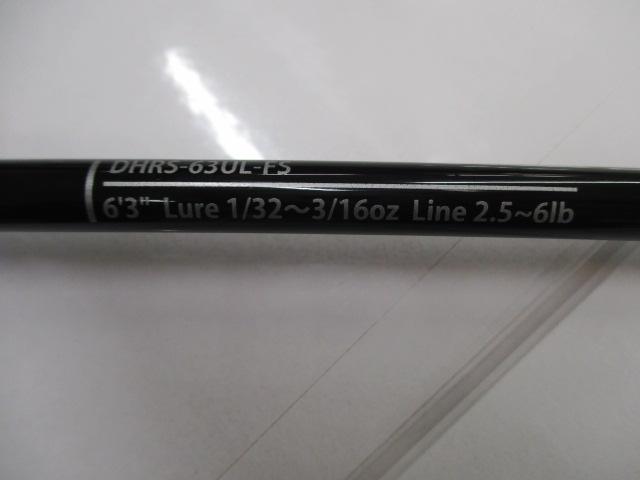 ディハイロ DHRS-63UL-FS