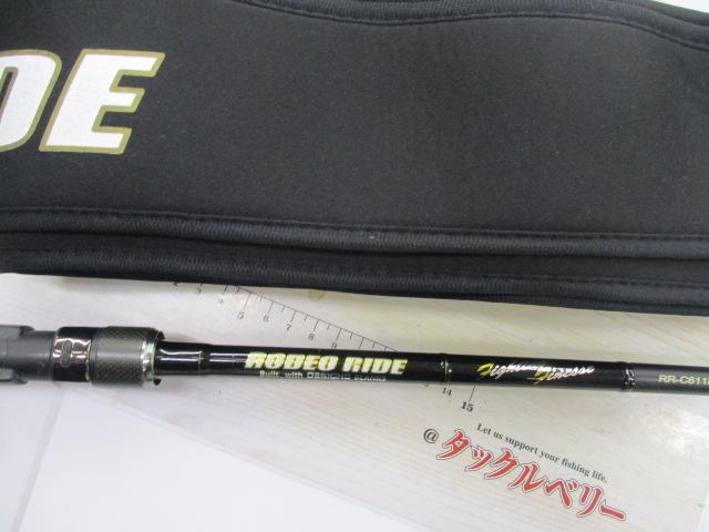 ロデオライド RR-C611HXFF
