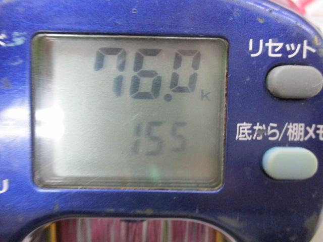 ハイパータナコン 500F