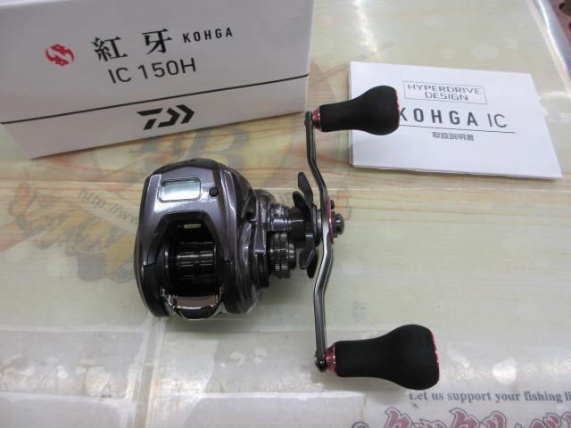 21紅牙 IC 150H｜＠ベリーネット 日本最大新品中古釣具WEBショップ