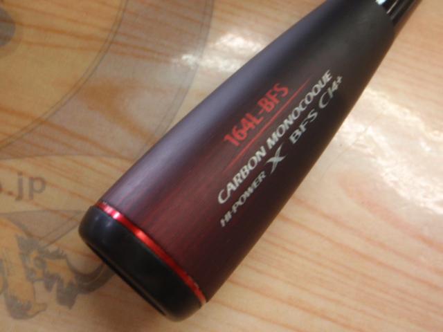 20ゾディアス 164L-BFS｜＠ベリーネット 日本最大新品中古釣具WEBショップ