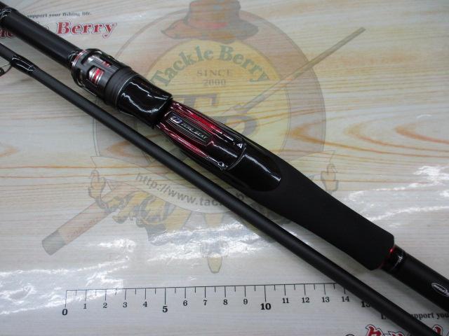 HRF SX 97M/MHS-S