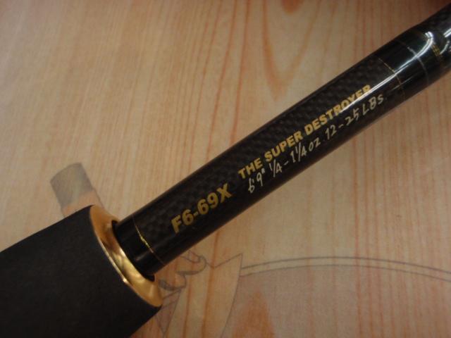 デストロイヤー F6-69X(HT800)マットブラックブランクス