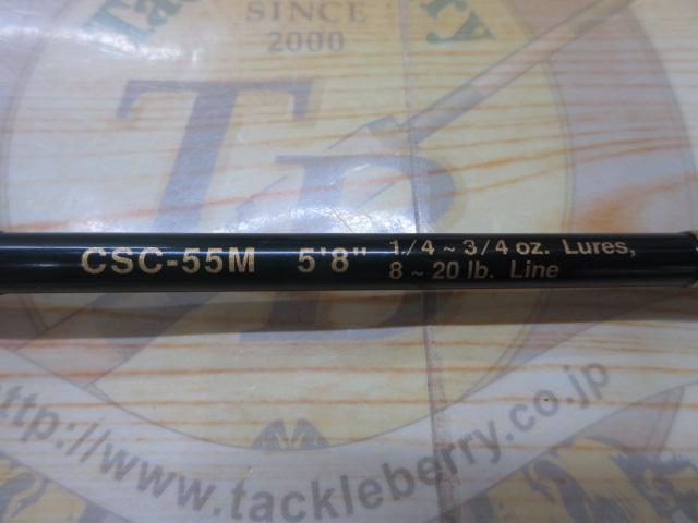 コンバットスティック CSC-55M