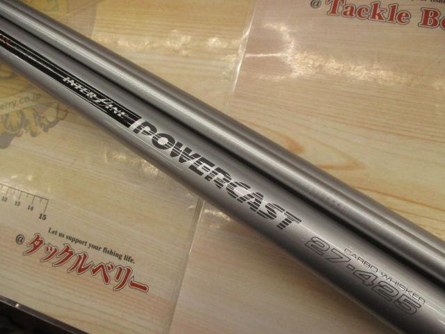 HXILパワーキャスト 27-425｜＠ベリーネット 日本最大新品中古釣具WEB