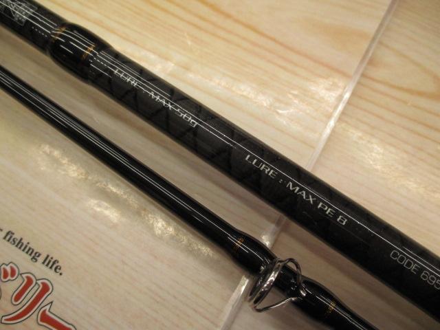 クレイジータコS70H