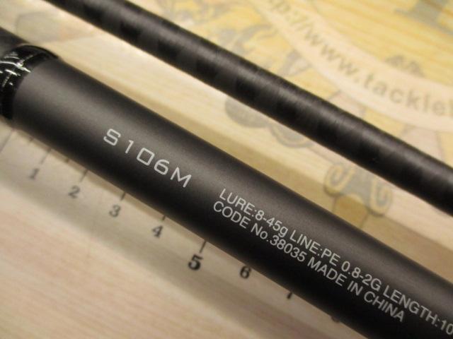18ディアルーナ S106M