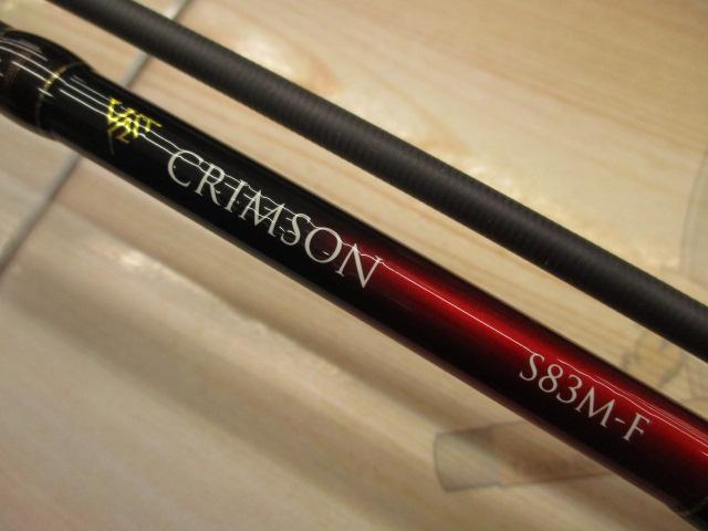クリムゾン S83M-F