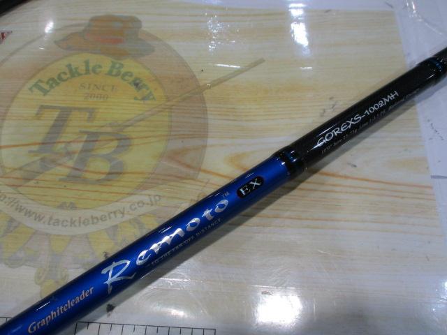 リモートEX GOREXS-1002MH
