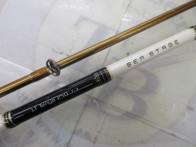 シーステージLTテンヤ 250-73