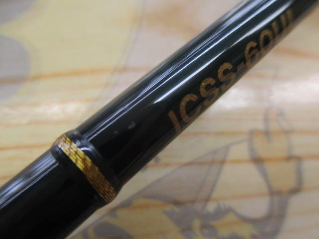 インスパイア ICSS-60UL｜＠ベリーネット 日本最大新品中古釣具WEBショップ