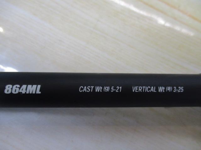 フォーズ 864ML