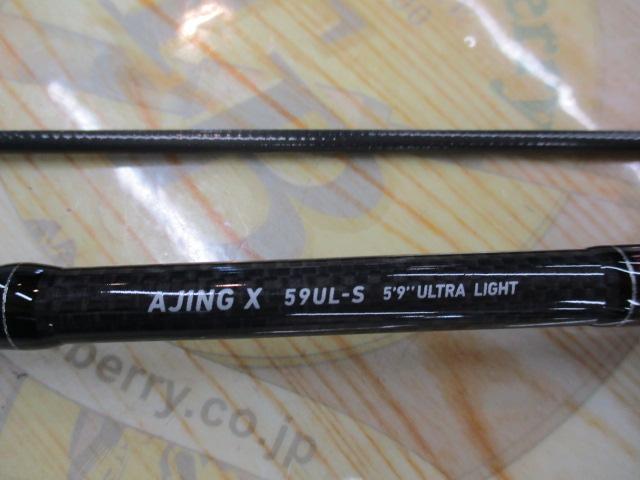 アジングX 59UL-S