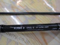 アジングX 59UL-S