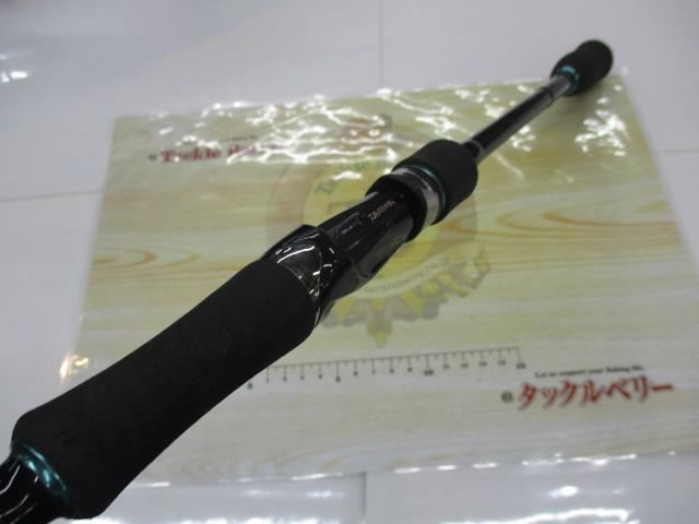 エメラルダスエア AGS86M