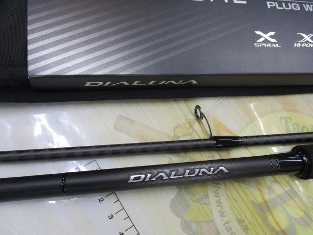 23ディアルーナ S96ML