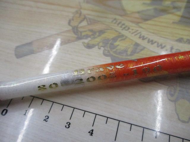 ブレイブ80/200号 190