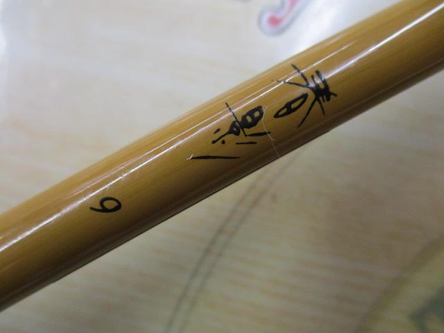春影 9