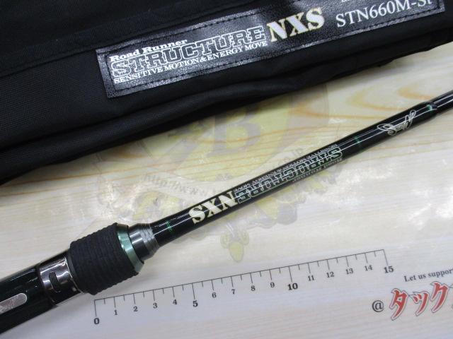 ロードランナーストラクチャーNXS STN660M-St ベイトフィネス