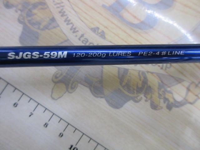 シーラプチャー SJGS-59M｜＠ベリーネット 日本最大新品中古釣具WEB